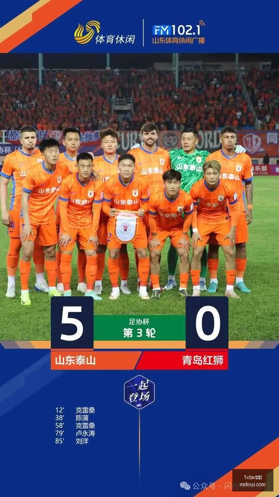 热火击败步,行者,阿德巴约高,1xbet官网,1xbet体育,官方入口,1xbet娱乐,体育投注