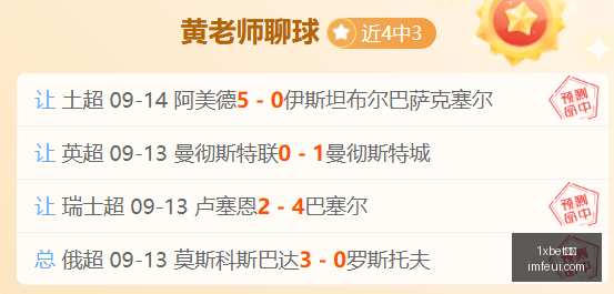 绿军球迷热,情高涨,主场人潮涌,1xbet官网,1xbet体育,官方入口,1xbet娱乐,体育投注
