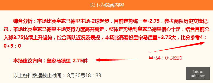 蓉城球迷深,情回响徐正,源绕场感恩,1xbet官网,1xbet体育,官方入口,1xbet娱乐,体育投注