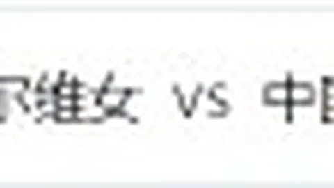 法国球星自曝童年励志故事，母爱铸就阿森纳传奇中场足球风云录：英格兰新浪焦点