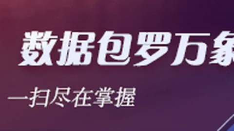 热火击败步行者，阿德巴约高效两双活塞制胜，猛龙连败终结战